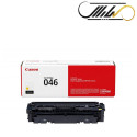 کارتریج لیزری زرد کانن مدل Canon 046 yellow
