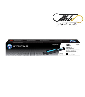 کارتریج پرینتراچ پی hp 1000A